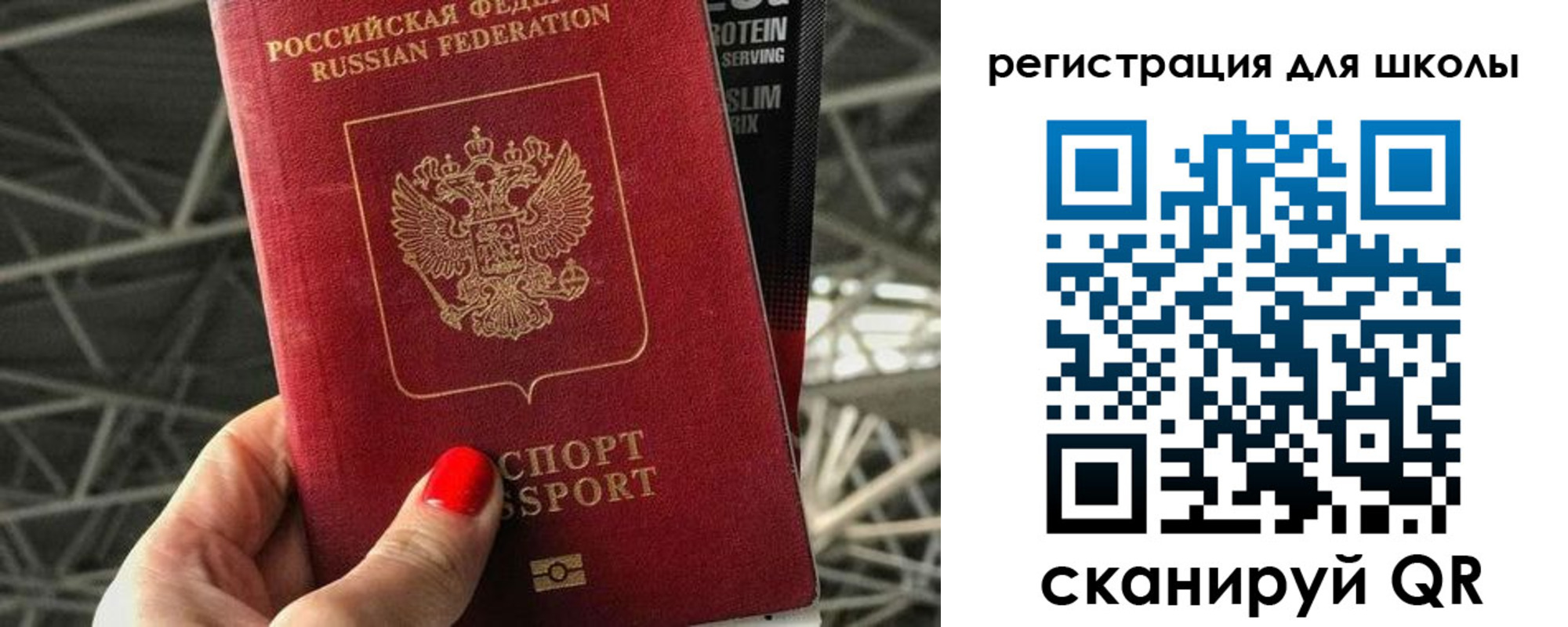 регистрация для дет. сада в Коркино