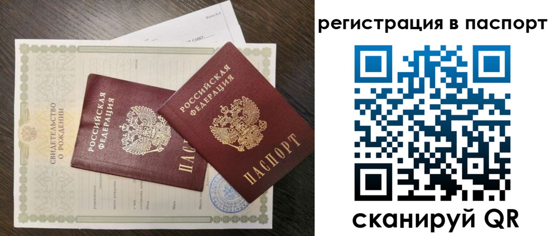 временная регистрация адрес в Коркино