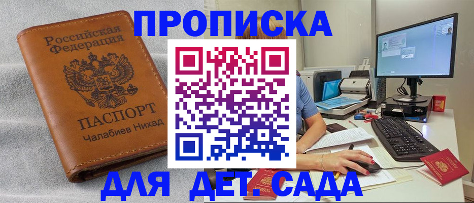 найти адрес прописки в Коркино