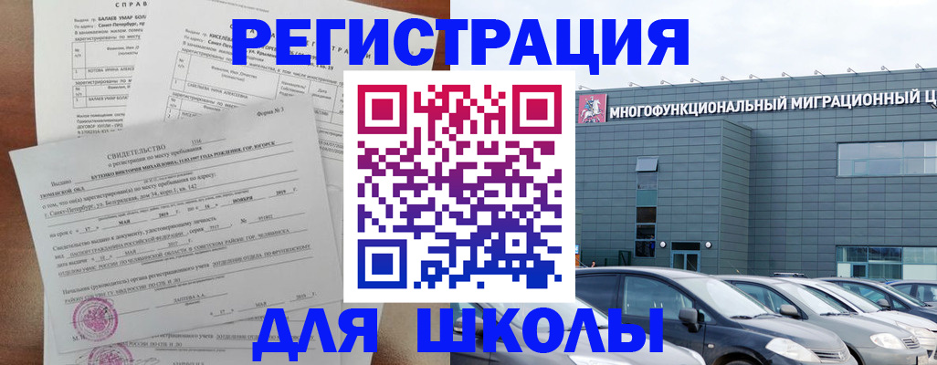 прописка поиск в Коркино