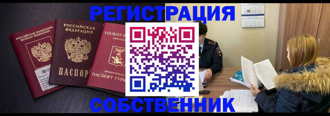 регистрация для школы в Коркино